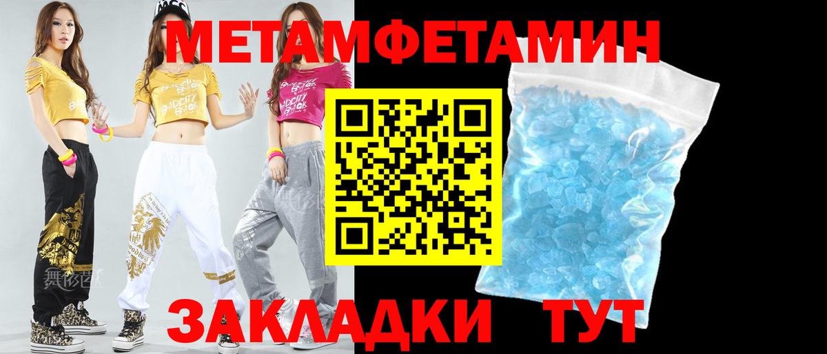 АМФ Розовый Новошахтинск