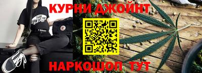 дистиллят марихуана Гатчина