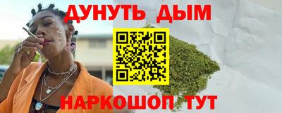 мефедрон мука Гагарин