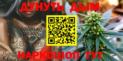 дистиллят марихуана Гатчина