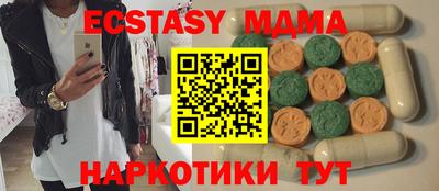дмт Гай