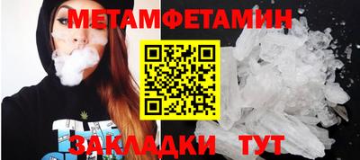 мефедрон мука Гагарин