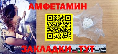 мефедрон мука Гагарин