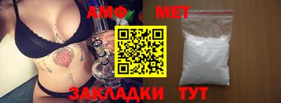 дмт Гай