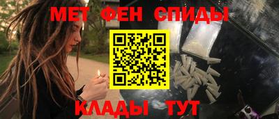 мефедрон мука Гагарин