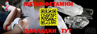 мефедрон мука Гагарин