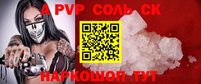 мефедрон мука Гагарин