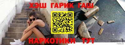 дмт Гай