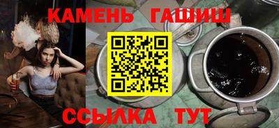 дистиллят марихуана Гатчина
