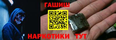 дистиллят марихуана Гатчина