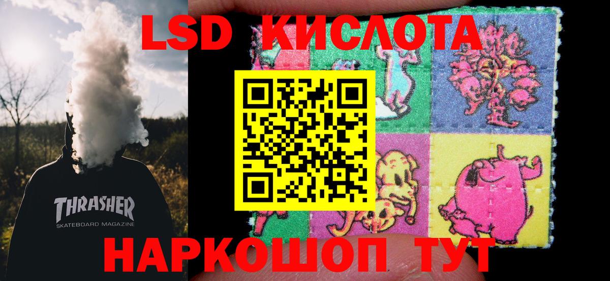 Лсд 25 экстази  Вход с VPN  Новошахтинск  Лсд 25 экстази ecstasy  Лсд 25 экстази ecstasy 