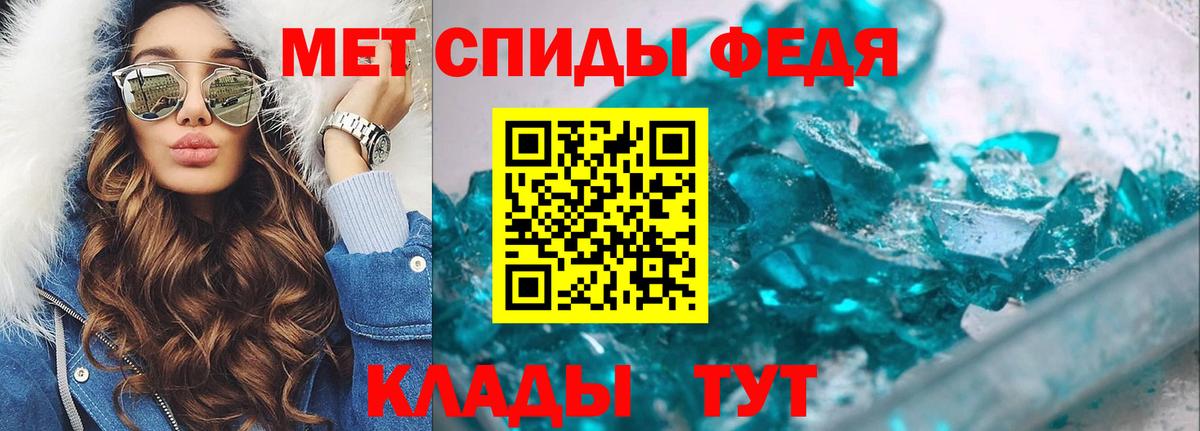 Новошахтинск  Первитин винт  Первитин винт  Вход с VPN 