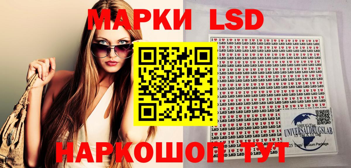 Марки N-bome 1500мкг  Марки N-bome 1500мкг  Новошахтинск  Вход с VPN 