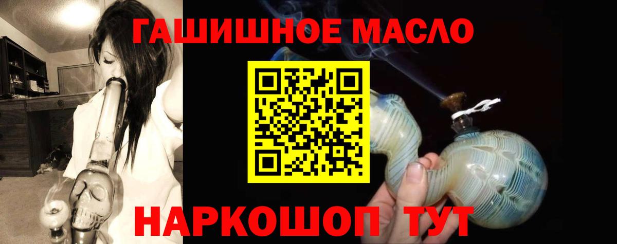 Дистиллят ТГК Wax Новошахтинск