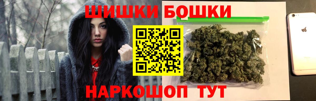 А ПВП СОЛЬ   COCAIN  Каннабис  Новошахтинск  ГАШ  Мефедрон   Вход с VPN 